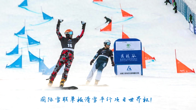 沸腾冬日！赤峰就要这么“玩”……