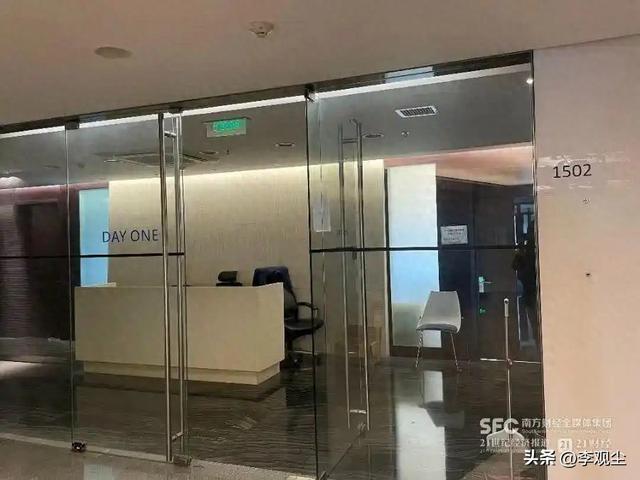 又一汽车企业暴雷，总部人去楼空	，老板疑似跑路，买车的要注意了