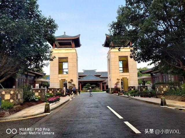 打卡六星级的从都庄园