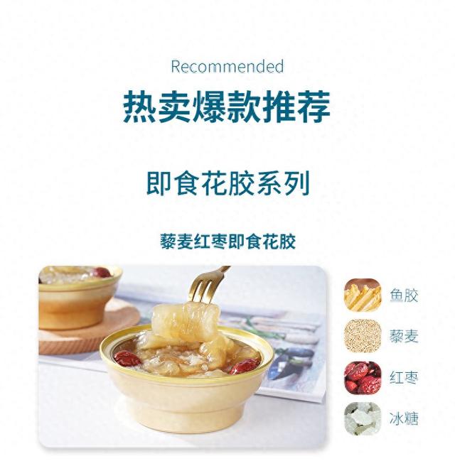 木瓜花胶奶冻 木瓜花胶奶冻能放多久