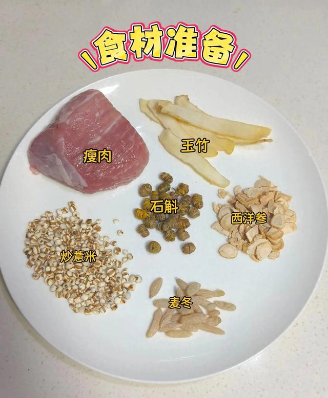 电炖锅如何使用（打工人速看用电炖锅就能搞的懒人养生汤）