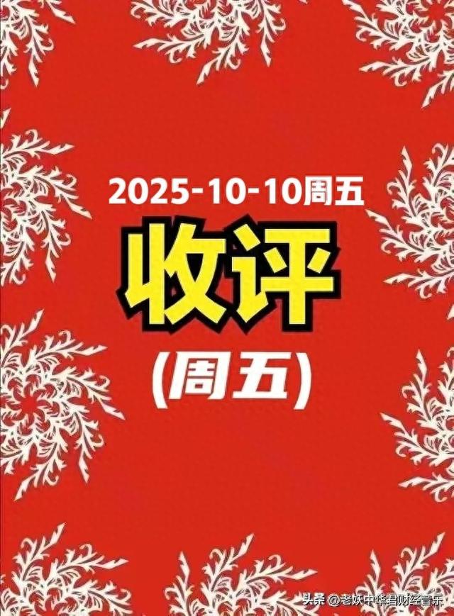 风起半导体：在贸易博弈与国产微光中，看见产业破晓的方向