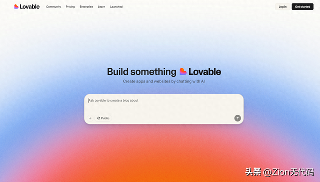 Lovable 搭 UI 原型，Zion 补全后端：无代码开发新组合