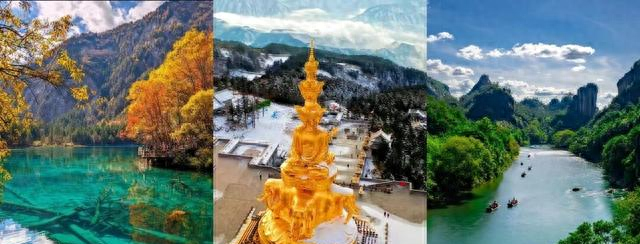 中国最美的8个“6A”景区，去过3个以上此生无憾！争取一年去一个