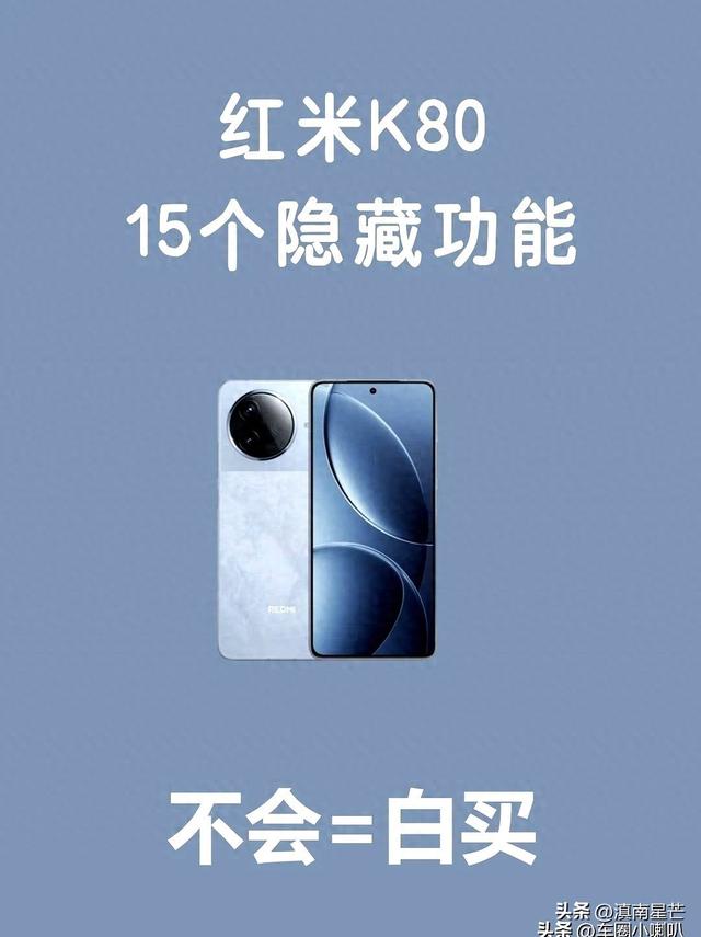 别浪费你的K80！连老用户都不知道的5个黑客级彩蛋