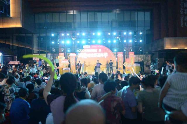 济南高新区啤酒音乐嘉年华璀璨启幕 点燃泉城夏夜澎湃活力