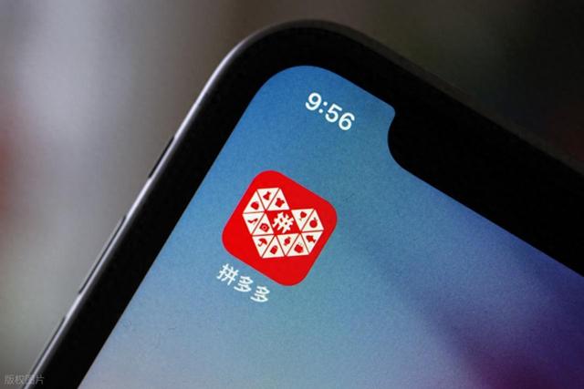 百亿补贴成空谈？拼多多强制退单引众怒！