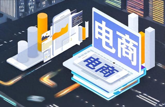 2025做电商难？普通人创业做电商，从0到1需跨过的几大里程碑