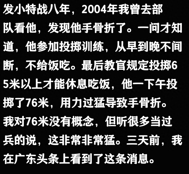 中国的特种兵处于什么水准？网友分享看的目瞪口呆，有这么猛吗？