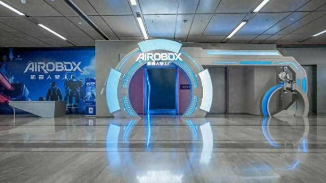 全国首个人机未来概念空间AIROBOX机器人梦工厂于浙江之江文化中心启幕