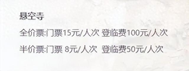 太猖獗！游客凌晨5点排队买不到票，10分钟全部抢光，找黄牛加价240元竟买到了！知名景区被央视曝光，最新回应