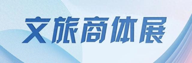 @全体松江学子！佘山度假区开学福利来袭！多家景区酒店商圈推出折扣活动，速来→