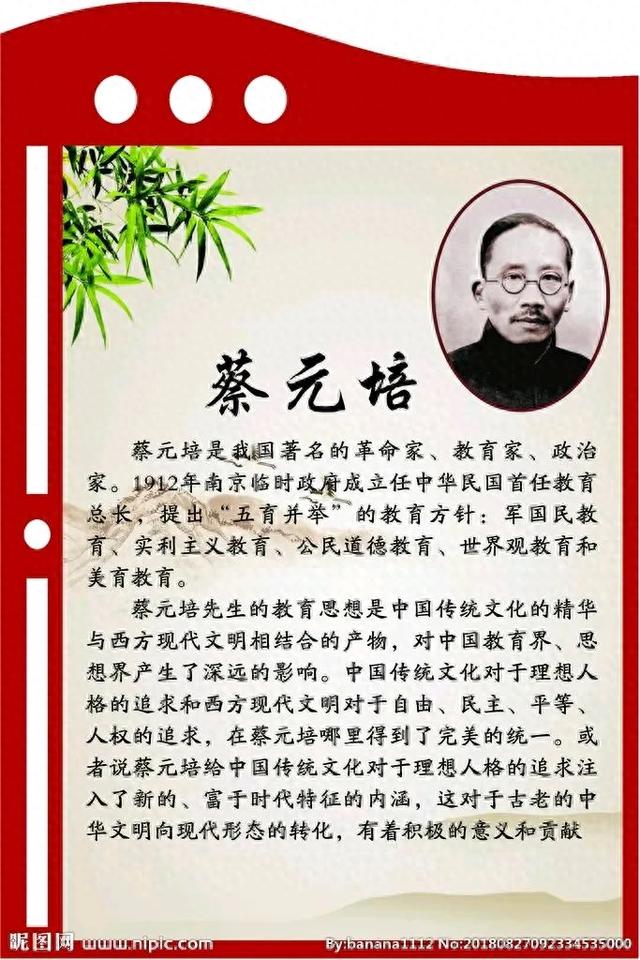 北京大学正门简介（他一生不纳妾不抽烟不喝酒）