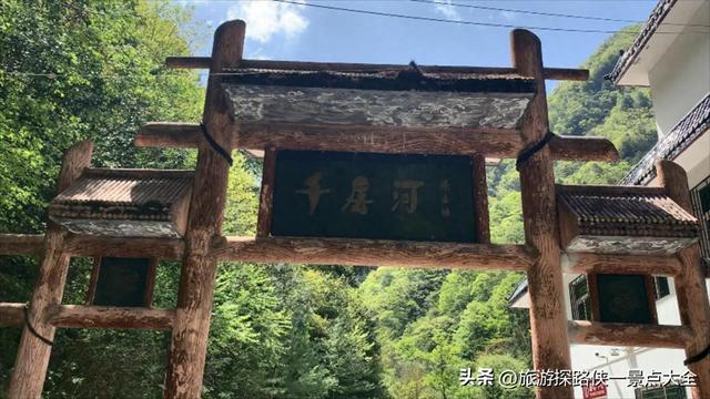这里被称为陕南的九寨沟，到底值不值得去逛一趟呢？