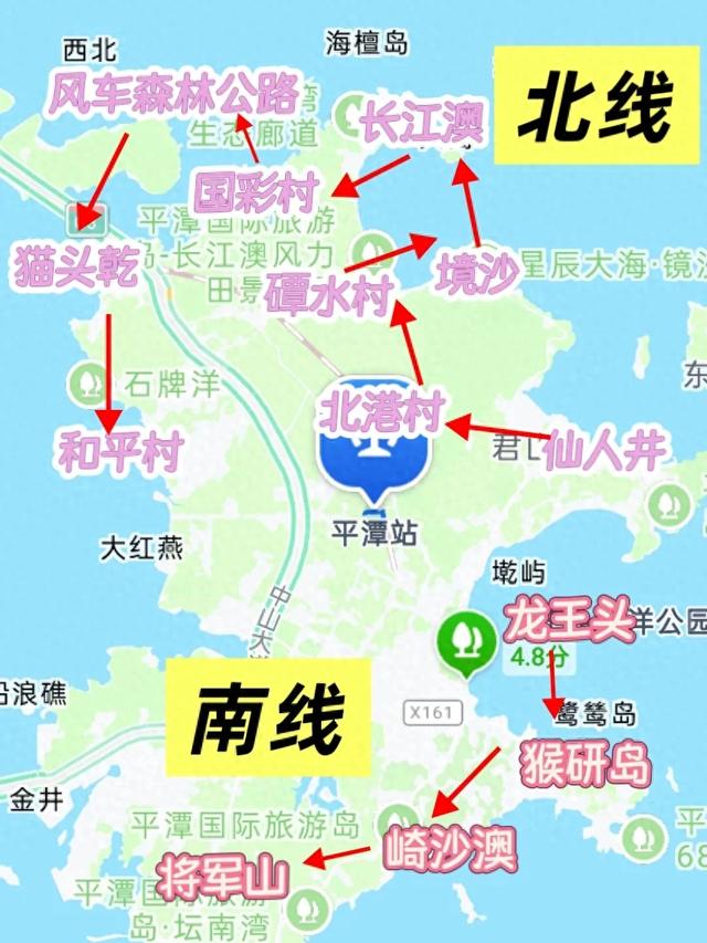 被问N次的平潭旅游攻略终于做好啦!