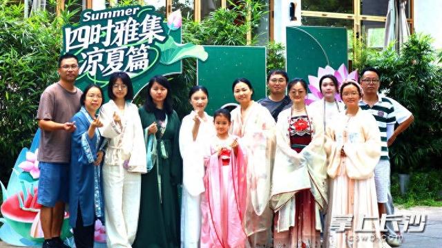 湖南烈士公园：千年礼韵焕新颜 凉夏雅集传深情