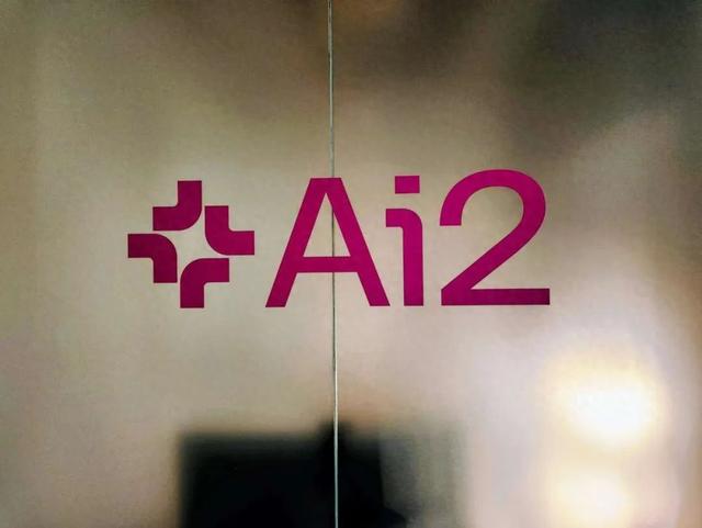 Ai2获英伟达与NSF1.52亿美元资助