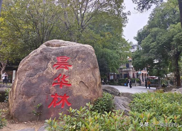 被誉为"活着的武汉近代史书"的历史街区昙华林