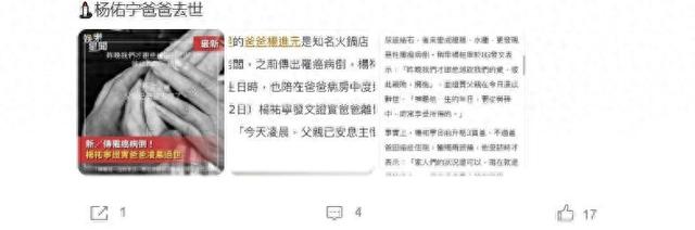 一路走好！继朱媛媛后，又一人因患癌去世，从确诊到离世仅4个月