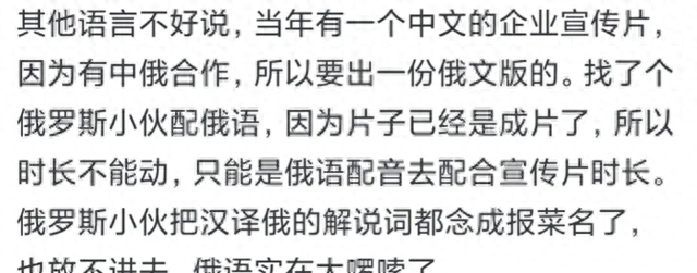 世界上最难的字介绍（恐怖的信息熵中文对比世界各国语言文字）