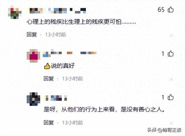 爬泰山的作死夫妻被制裁！导盲犬被收回，身份被扒，家里还有一只
