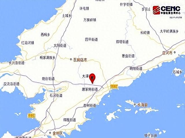 刚刚，辽宁大连发生地震