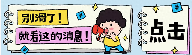 美以关系下，内塔尼亚胡的赦免之路依旧很漫长