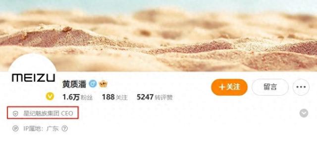 黄质潘重掌魅族大旗：小屏旗舰+AI生态，能否带领魅族重回巅峰？