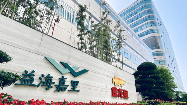一张表为2000个司机减负，WPS 365助力粮油巨头协同提效