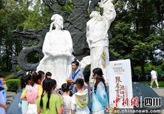 当City Walk遇上古籍 一场文化漫步从川图开启