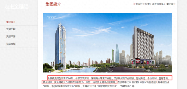 爆雷了？总部人去楼空！有人投入700多万元