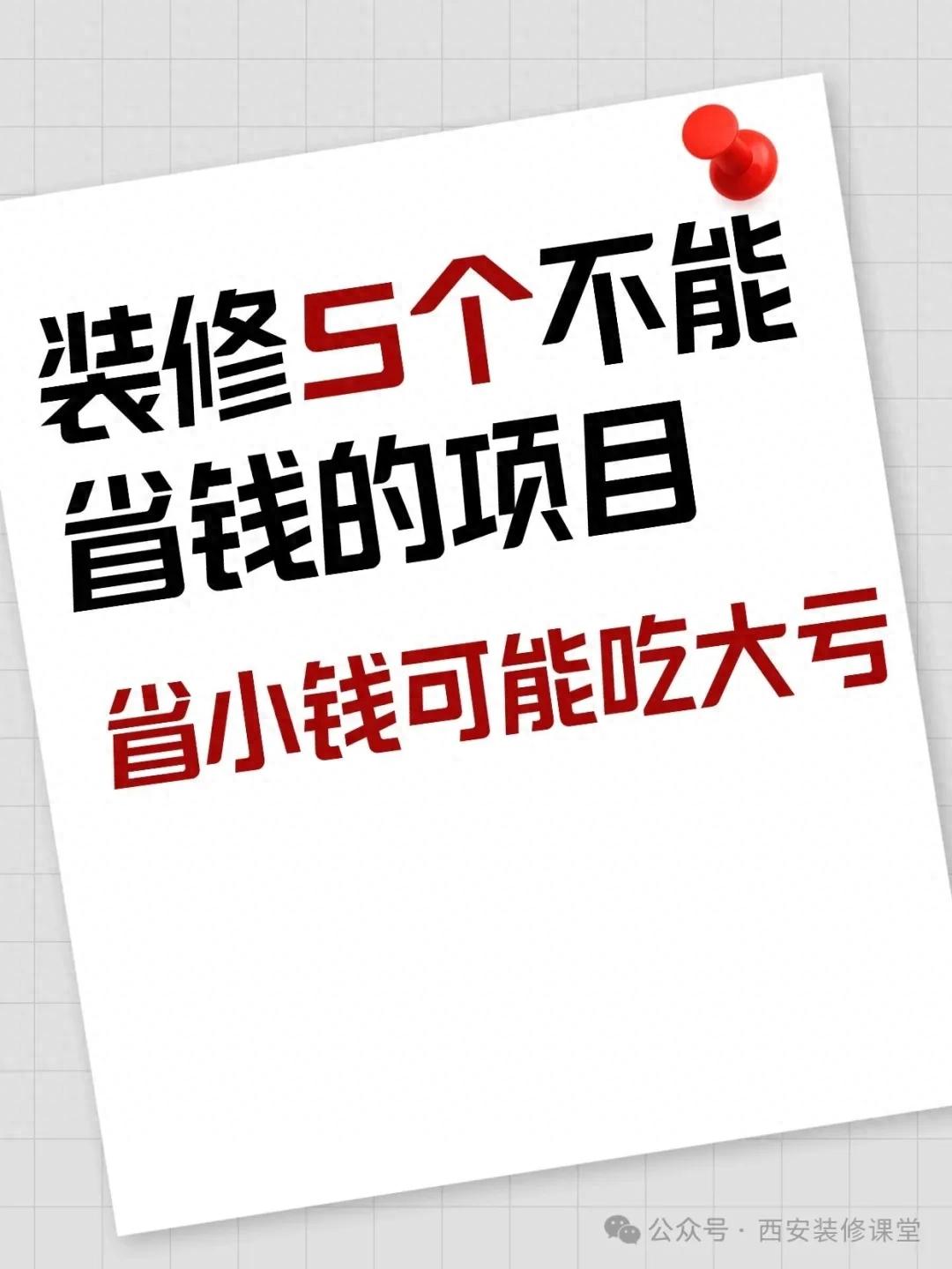 云南装饰 云南装修 昭通装修 昭通饰 昭通装修建材 云南装饰 云南装修 昭通装修 昭通饰 昭通装修建材