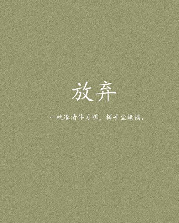 岑初蝶