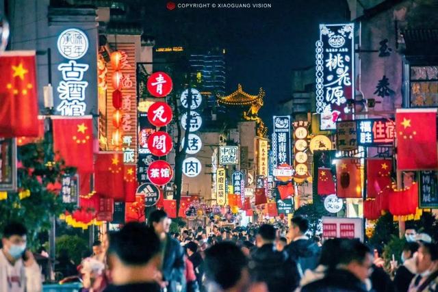 新华社聚焦长沙丨用品质文化生态点亮城市夜生活