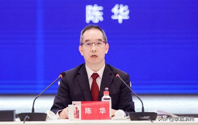 茅台明年不再使用分销方式	，新任董事长陈华：茅台不会干违反市场规律的事，也不会干让渠道商亏钱的事