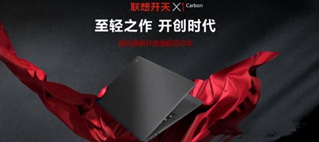 飞腾D3000M笔电全面突破，开启国产高端信创笔电 “好用” 新征程