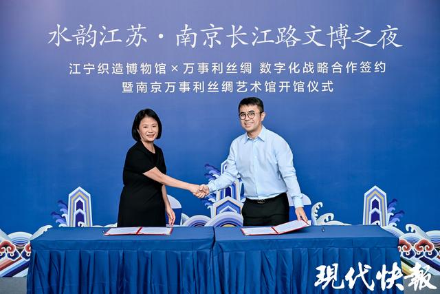 南京长江路再添文旅新地标，“AIGC+丝绸”定制专属城市礼物