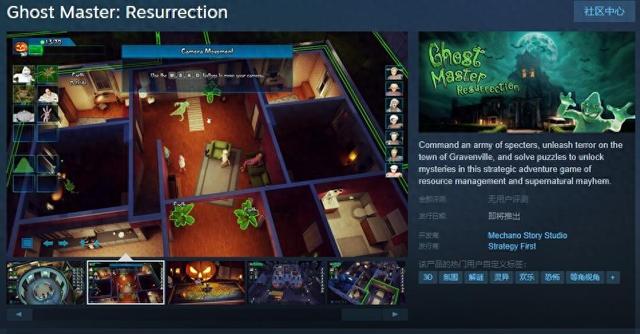 2025年10月30日 第20页