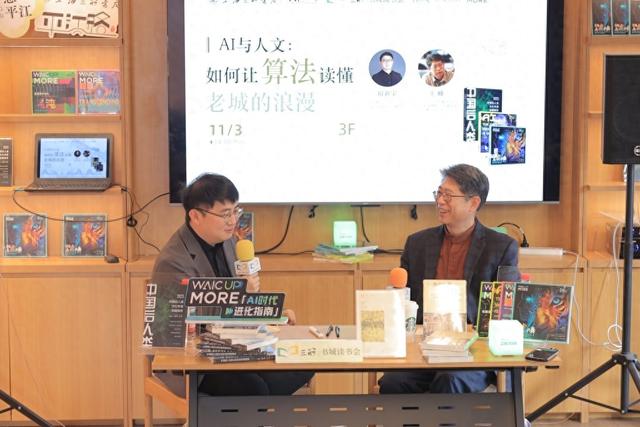 “AI不会让孩子变懒，而将促使我们重新思考教育的目标”