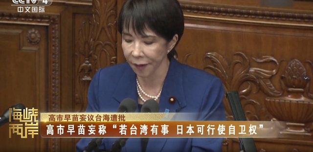 高市硬刚到底，要将中国高官驱逐出境？中方以牙还牙，日本破防了