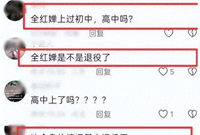 发胖退役风波不到一个月！被人民日报点名的全红婵，彻底打消舆论