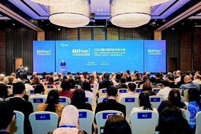 让更多人看到重庆之美！2025重庆国际旅行商大会再“出招”