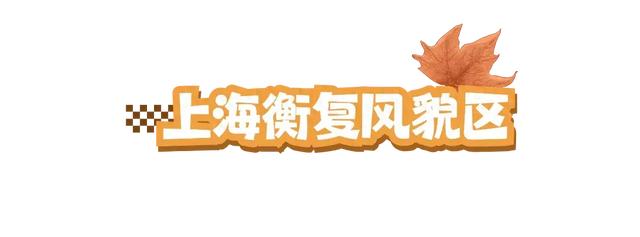 体荟四季|初秋徒步正当时!长三角这些路线,承包你所有的秋日浪漫