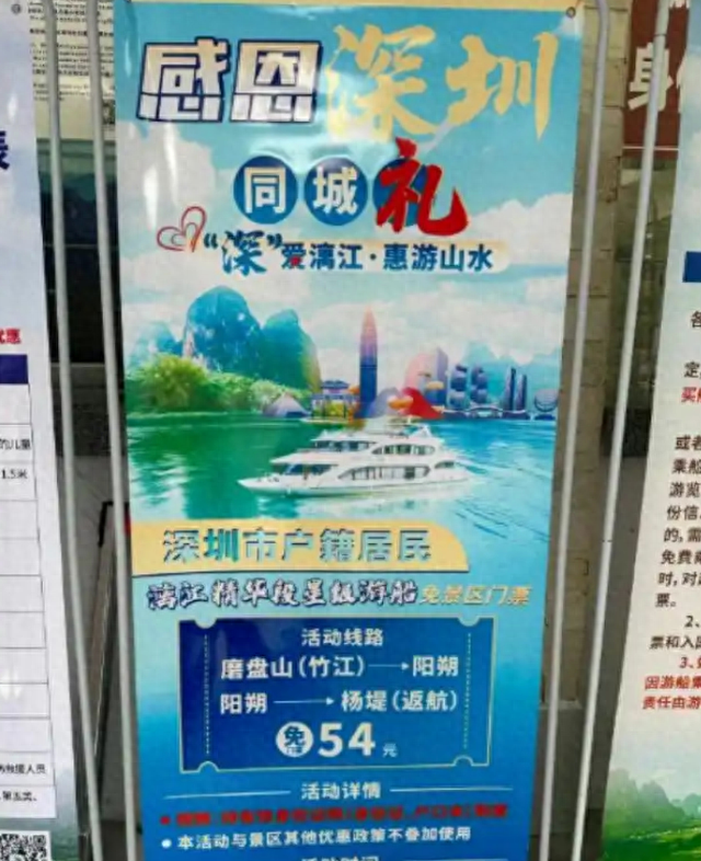 突然火了！广东身份证变成“特殊证件”，街坊：骄傲，太有面了