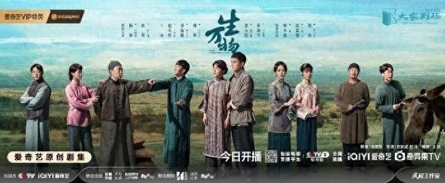 《生万物》取景地送福利！准大一新生可免门票入园