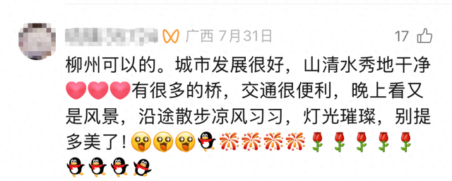 最新数据！柳州这5个神仙地，承包下半年所有快乐