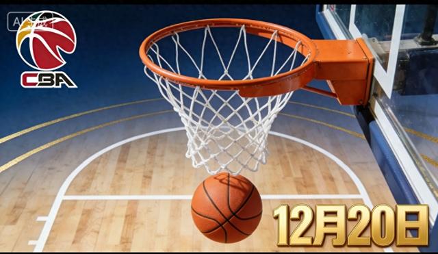 CBA爆大冷:新疆翻车 辽宁惊险最新积分榜如下 北京四连胜稳居榜首