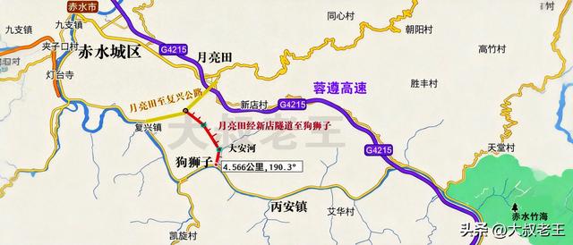 建议新建贵州赤水月亮田经新店隧道至狗狮子公路，打通丙安快路