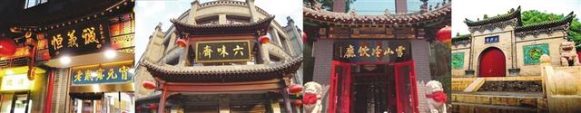 迎泽区发布三条旅游线路
