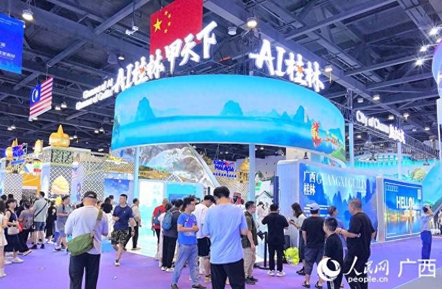 打卡AI桂林，感受不一样的东博会！